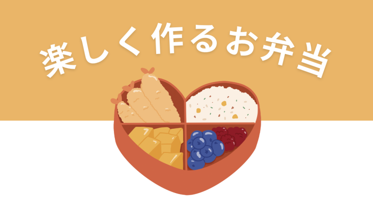 cook 今日なに作ろ？